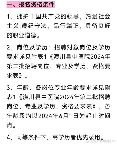 潢川本地工作招聘 潢川本地工作招聘网