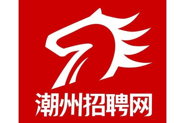 潮州本地招聘 潮州本地招聘网马头网