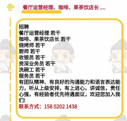 潮州本地招聘哪家靠谱 潮州招工招聘人在附近