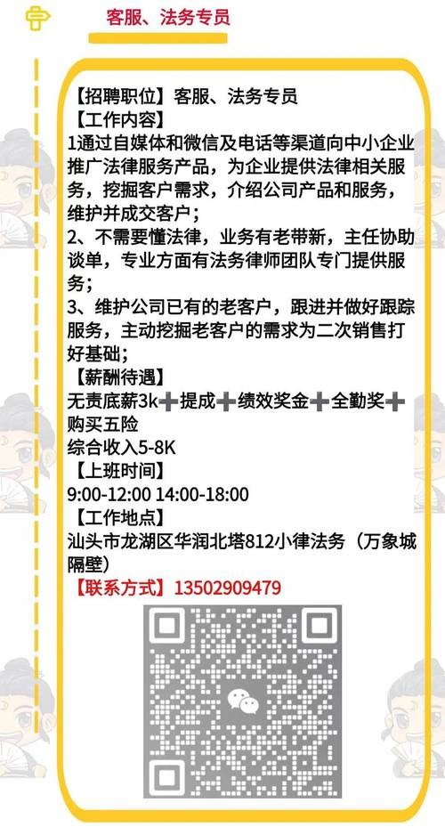 潮州本地招聘平台 潮州近期招聘网