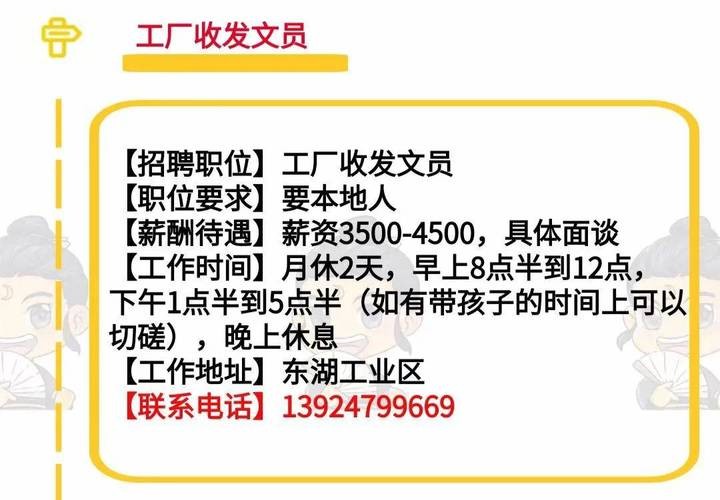 潮阳本地招聘信息 潮阳区最新招工