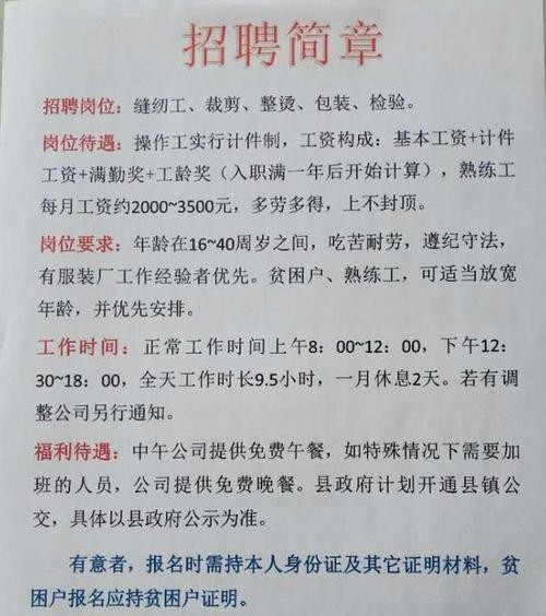 澄城本地推广招聘 澄城最新在线招聘