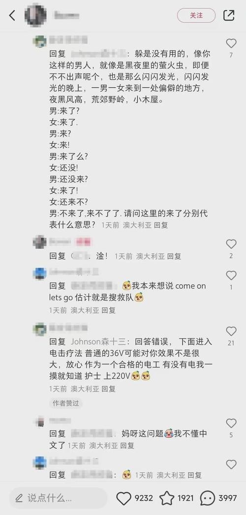 澳大利亚找工作的华人网 澳大利亚华人网招工信息