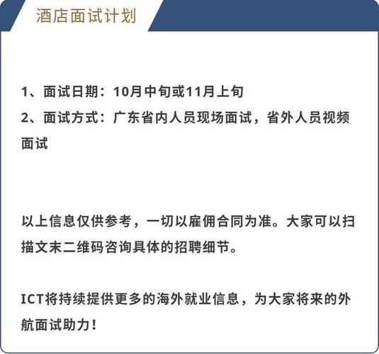 澳门本地招聘信息 澳门本地招聘信息网