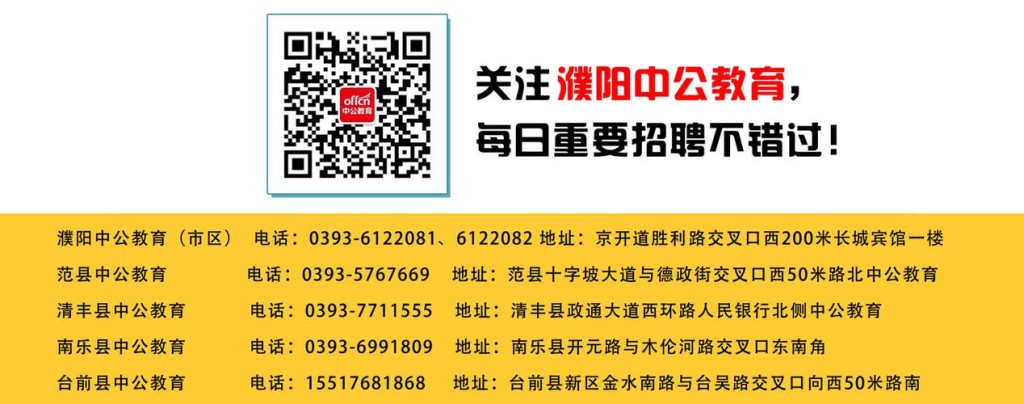 濮阳本地厂区招聘 濮阳本地厂区招聘信息网