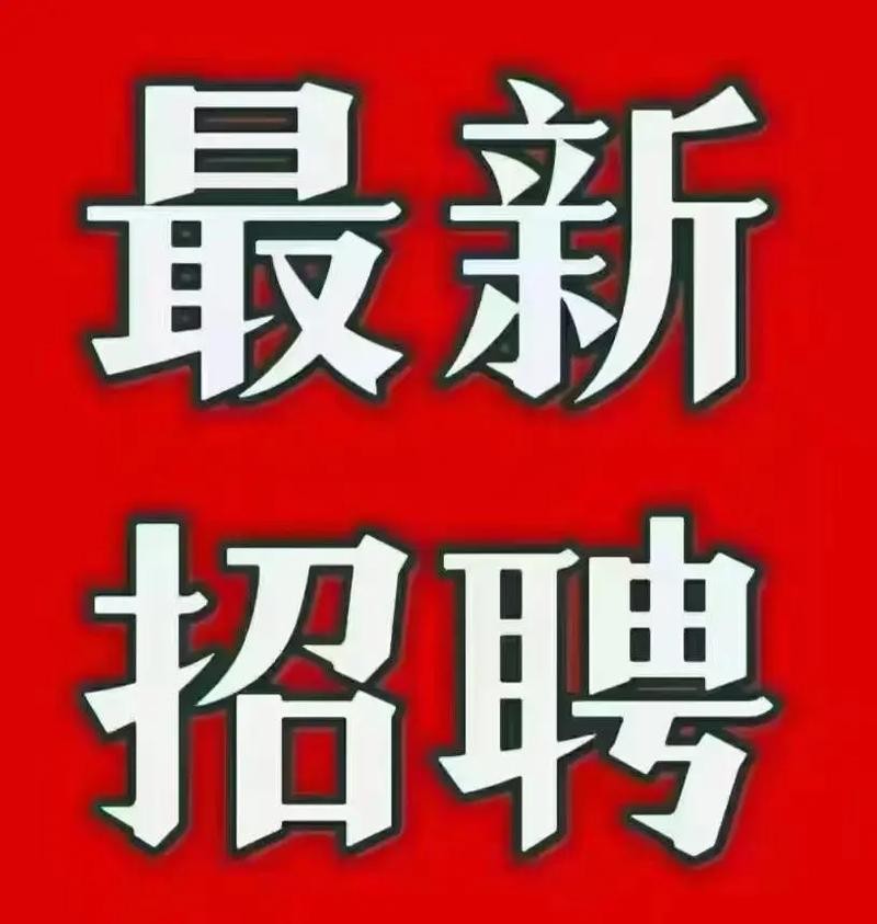 濮阳本地招聘大龄工人吗 濮阳市有招工人的吗