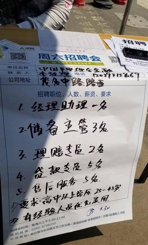 濮阳本地招聘店员 濮阳哪里有招聘会