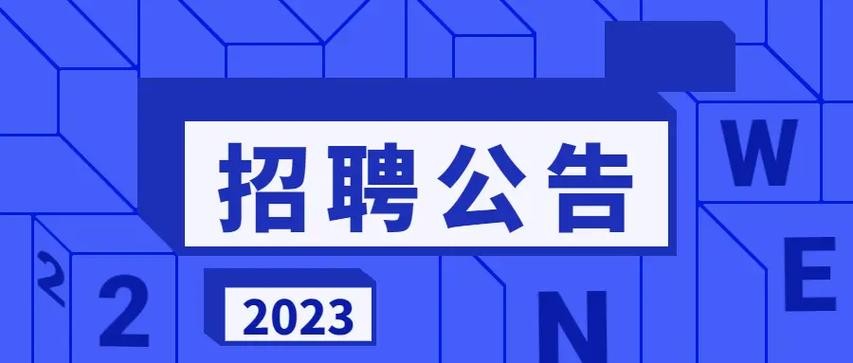 灌南本地论坛招聘 灌南本地论坛招聘信息网