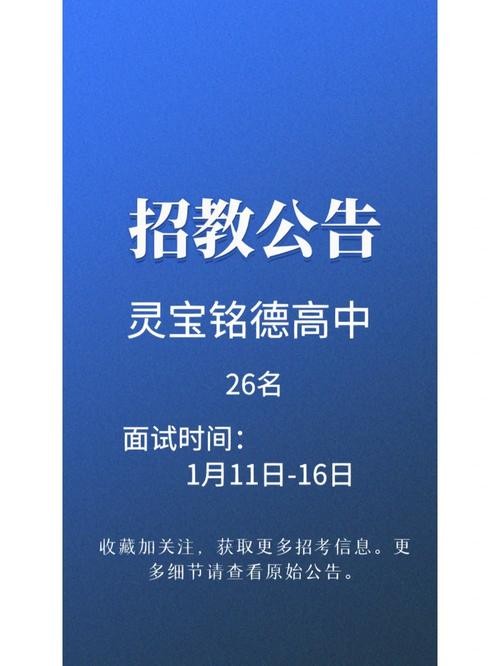 灵宝本地招聘地点 灵宝本地最新招聘