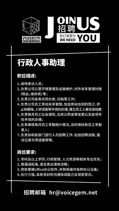 灵本地招聘 灵本地招聘信息