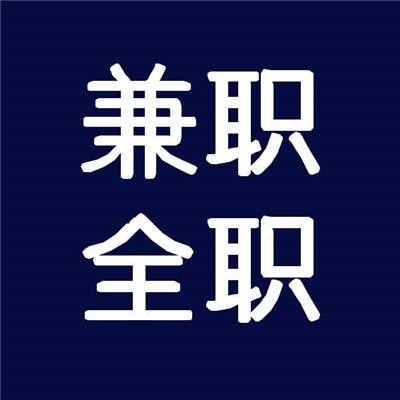 灵武本地招聘兼职 灵武个人房屋出租信息