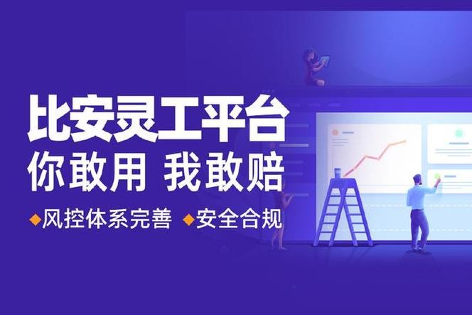 灵活用工平台 灵活用工平台个人需要交税么