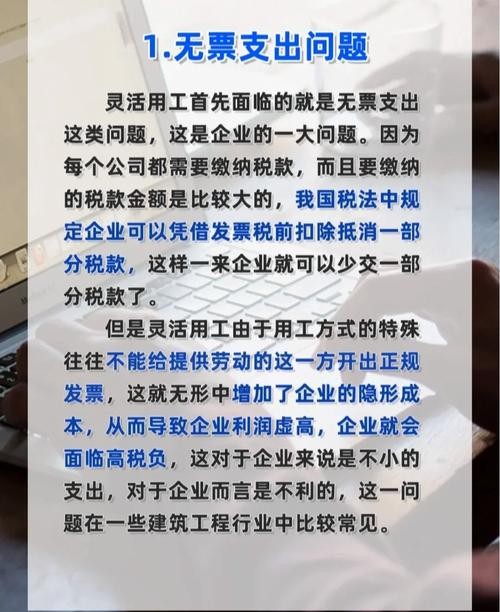 灵活用工平台 灵活用工平台需要哪些资质