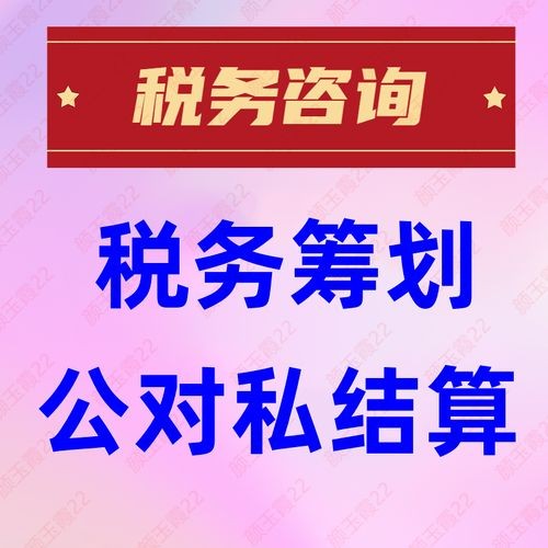 灵活用工平台被税务重点检查 灵活用工平台税收政策