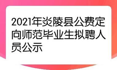 炎陵县本地招聘 炎陵县城哪里有招工的