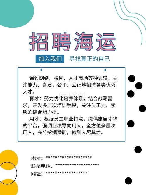 烟台本地船舶企业招聘 烟台本地船舶企业招聘信息网