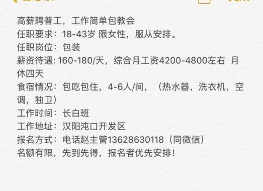 焦作本地的招聘网有哪些 焦作本地的招聘网有哪些网站