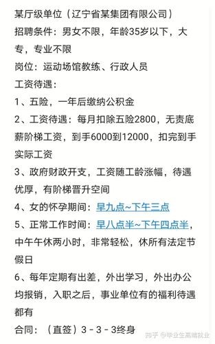 熊岳本地招聘今天 熊岳招聘女工早八晚五双休