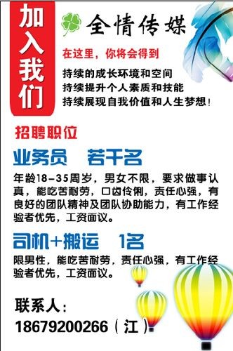 熊岳本地招聘信息最新 熊岳人才网招聘信息_熊岳全职招聘