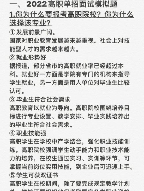 燃气公司面试问题及答案 去燃气公司面试要注意些什么