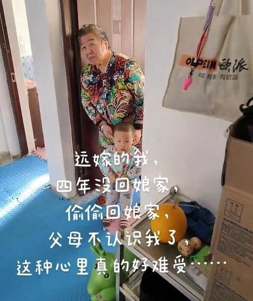 父母不放心自己出远门怎么办 父母不然出去怎么办