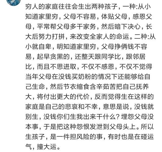 父母不给钱 父母不给钱读书怎么办