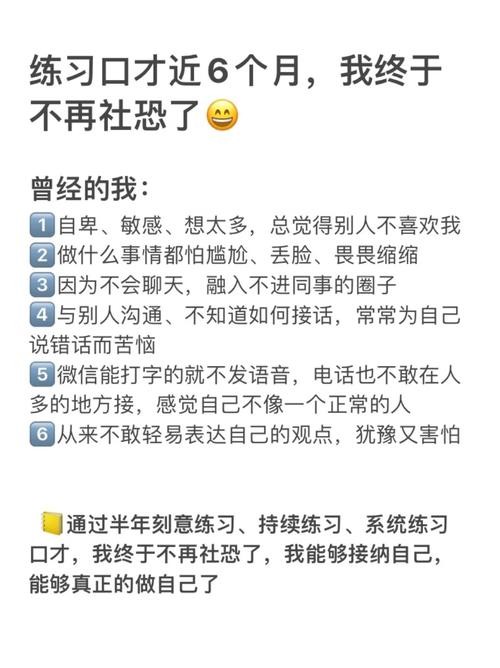 父母导致我自卑社恐抑郁 父母不相信我有社交恐惧症