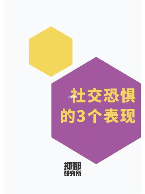 父母社恐如何教育孩子 父母导致我自卑社恐抑郁