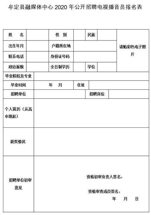 牟定本地专硕机构招聘吗 牟定县招聘信息最新招聘2021