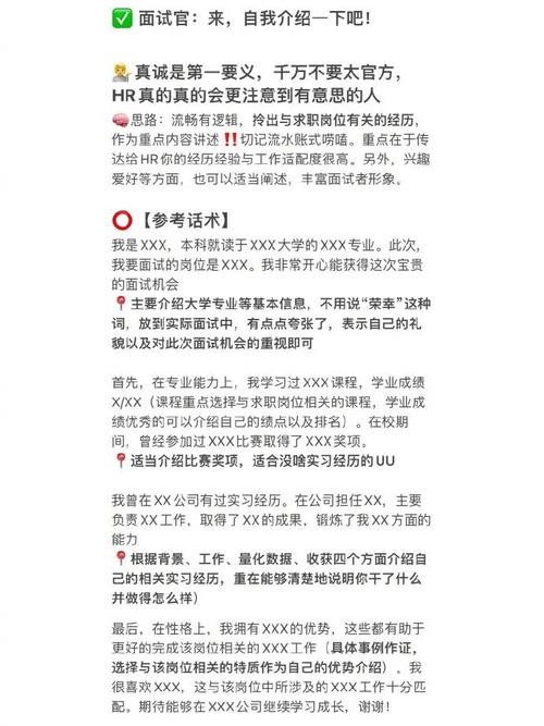 物业公司面试问题 物业面试问题及回答技巧大公开