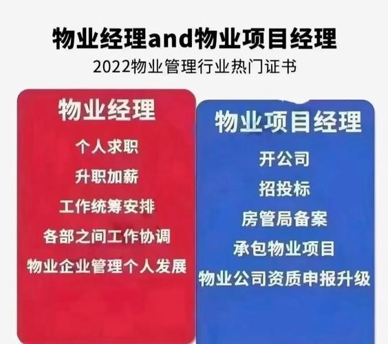 物业面试一般都会问什么问题及答案 物业面试内容