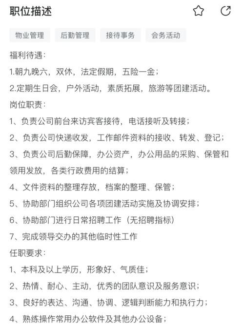 物业面试一般都会问什么问题及答案 物业面试问题大全及答案大全