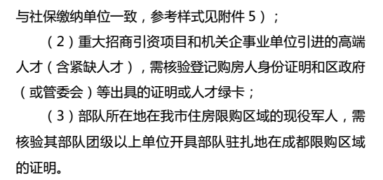 犀浦本地招聘信息 犀浦人才网招聘信息