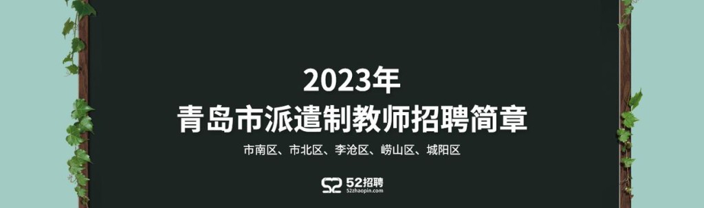 独山招聘求职本地 独山 招聘 全职 人才网