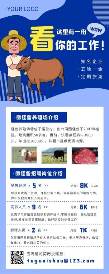 猪场为什么不招聘本地人 急招养猪场饲养员