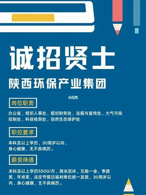 玄武区本地环卫招聘吗 南京玄武环境工程有限公司招聘