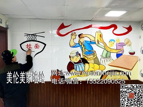 玉林本地餐厅墙绘招聘 玉林哪里有墙壁画卖