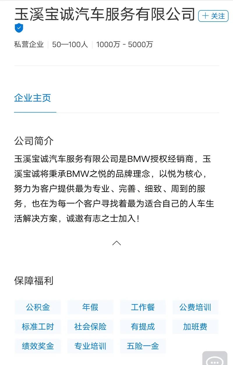 玉溪本地招聘兼职 玉溪找工作招聘信息