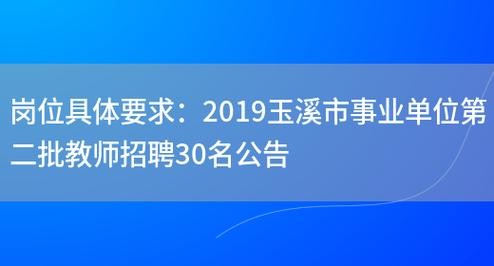 玉溪本地招聘软件有哪些 玉溪找工作招聘信息