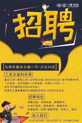 玉溪本地钣金加工招聘 玉溪4s店最新钣金招聘