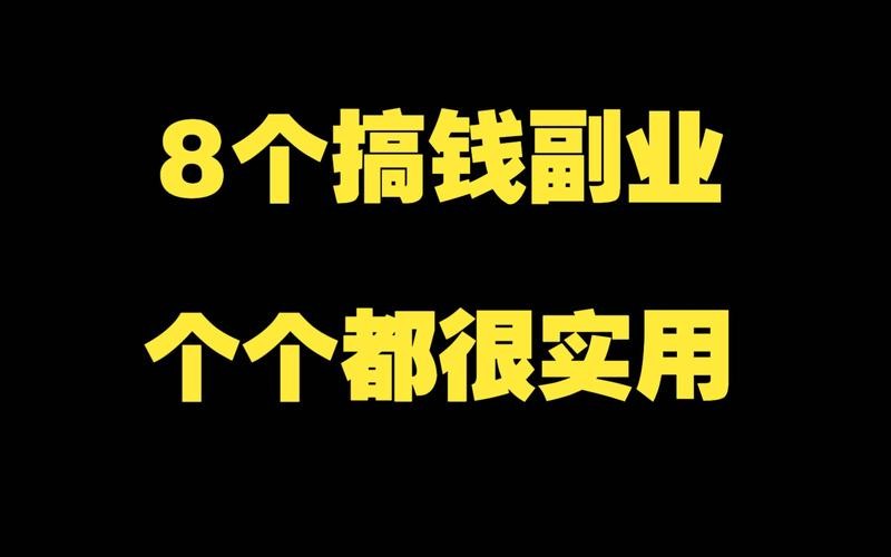 现在什么工作最赚钱 现在什么工作赚钱快