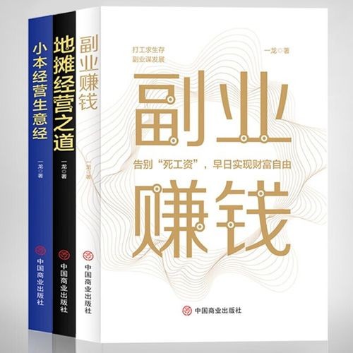 现在什么工作比较挣钱 现在什么工作比较挣钱稳定