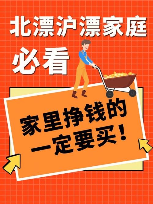 现在哪个城市适合打工 哪个城市适合打工人定居