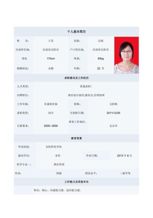 现在应届生找什么工作好 现在应届生找什么工作好找