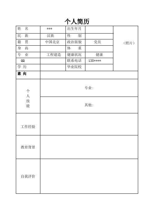 现在打工最低什么学历 现在找工作最低什么学历