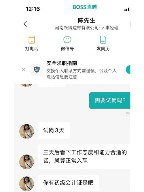 现在找工作怎么找比较好 现在找工作找什么工作好