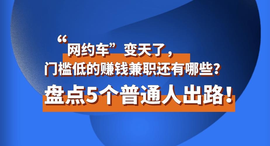 现在普通人做什么行业前景好 普通人干什么行业好