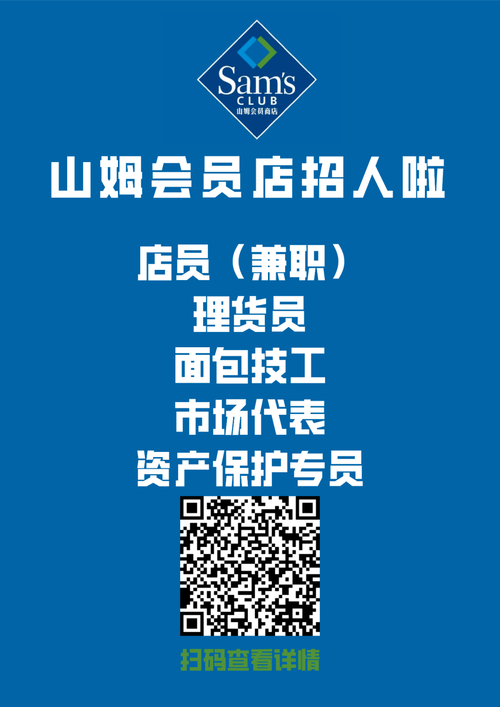 珠海夜市本地招聘 珠海晚上兼职最新招聘