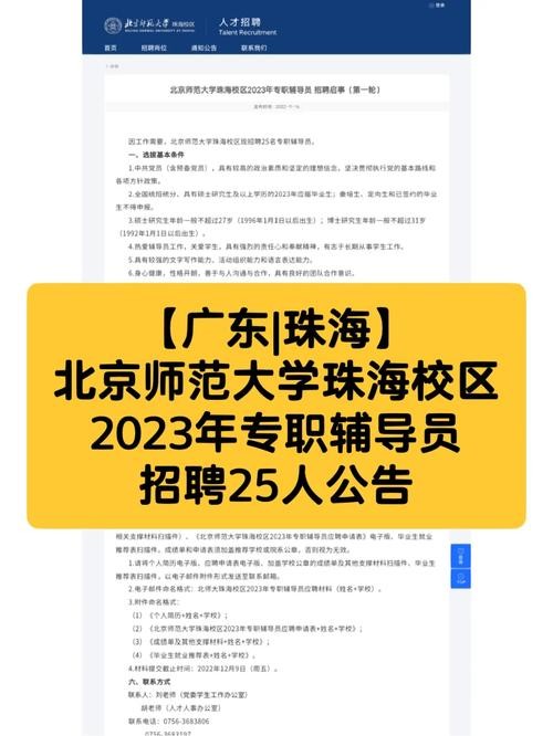 珠海本地招聘哪个平台好 珠海本地招聘网