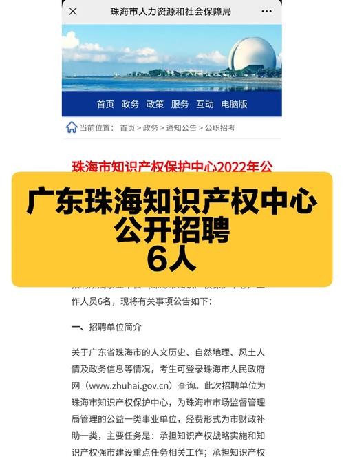 珠海本地招聘哪里好找工作 珠海哪里找工作好找